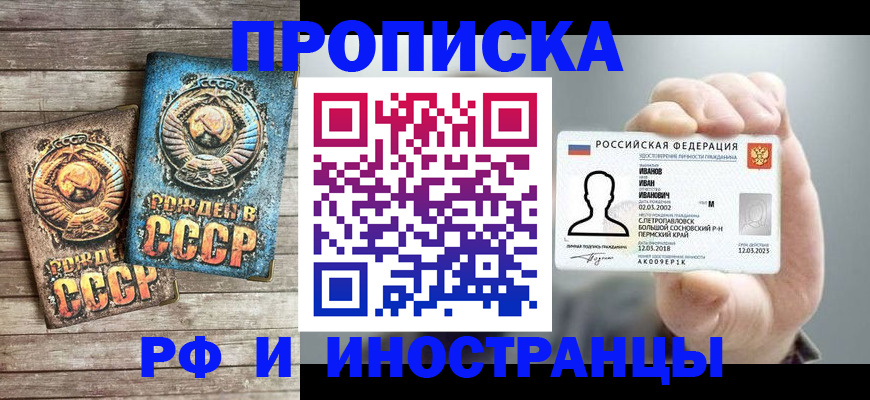 где прописаться в Нягани