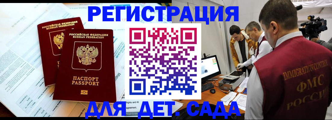 прописка для кредита в Нягани